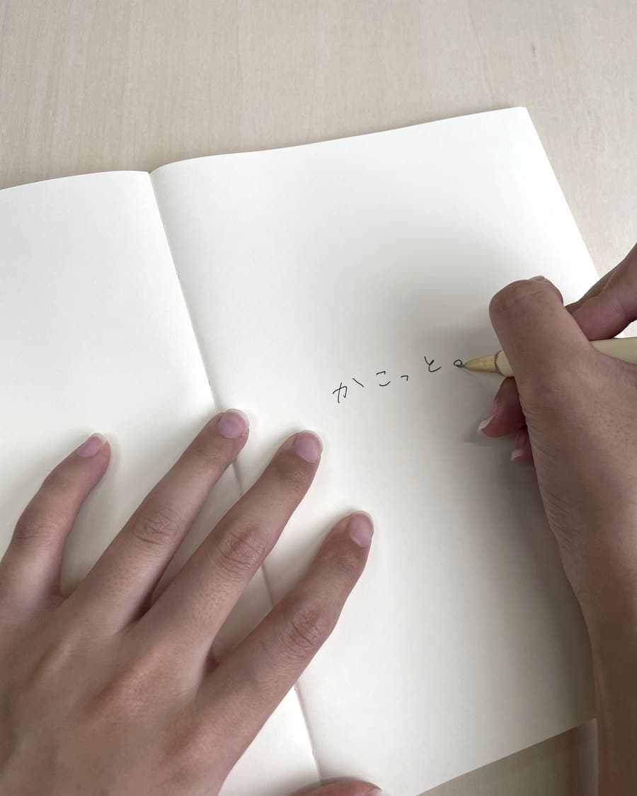 「かこっと。」ノートに書き込む様子