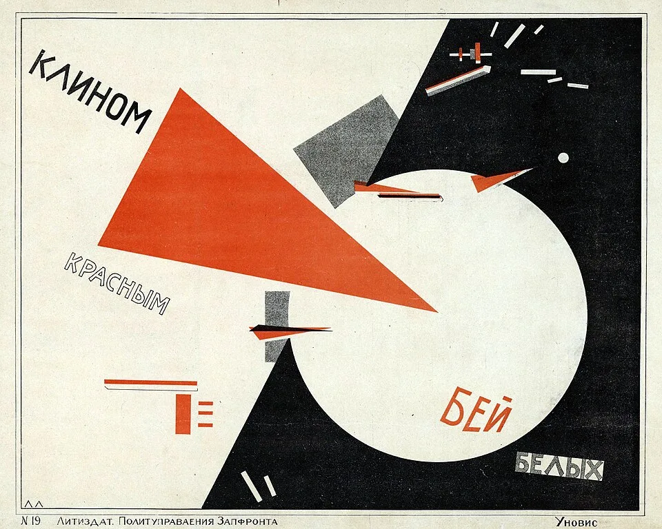 Constructivism 構成主義 の参考画像