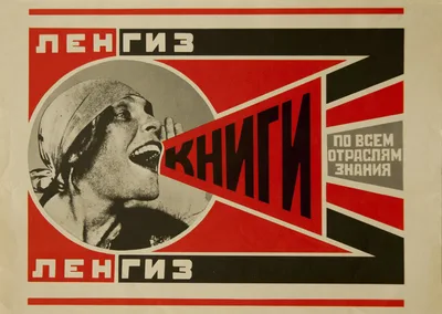Constructivism 構成主義 画像5